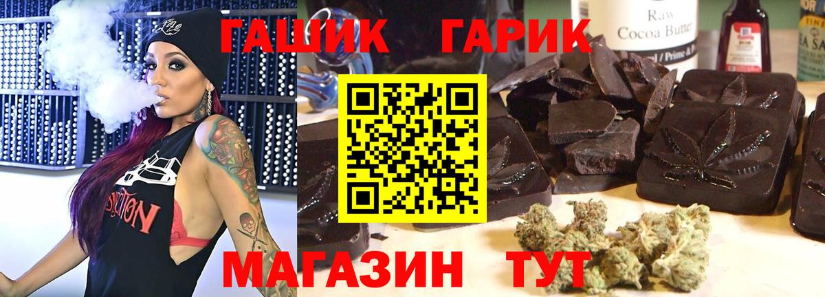 ЭКСТАЗИ  Каннабис  МЕФ кристаллы  Гашиш  Вход с VPN  Волгоград  APVP СК кристаллы  Бошки Шишки 