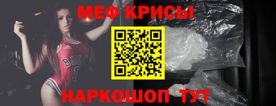соль курить ск Бугуруслан