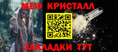 соль курить ск Бугуруслан