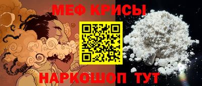 герыч Будённовск