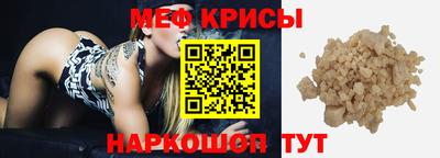 первитин Бузулук
