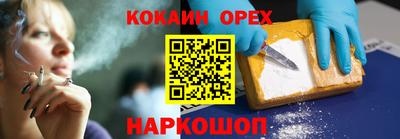 соль курить ск Бугуруслан