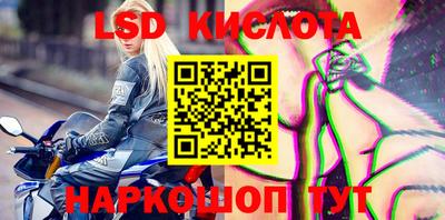 соль курить ск Бугуруслан