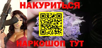 герыч Будённовск