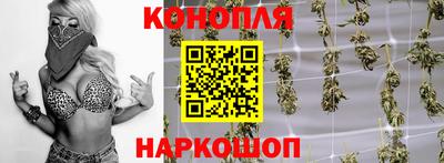 соль курить ск Бугуруслан