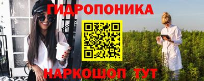 соль курить ск Бугуруслан