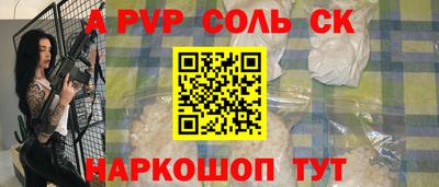герыч Будённовск