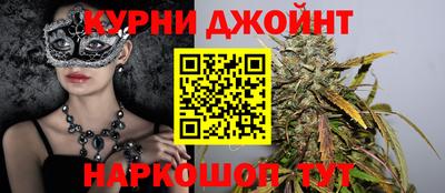 соль курить ск Бугуруслан