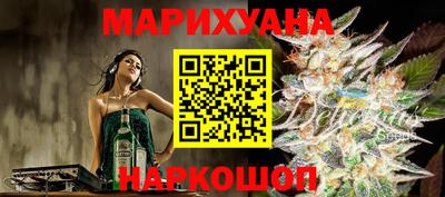 соль курить ск Бугуруслан