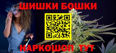 герыч Будённовск