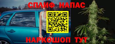 соль курить ск Бугуруслан