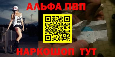 первитин Бузулук