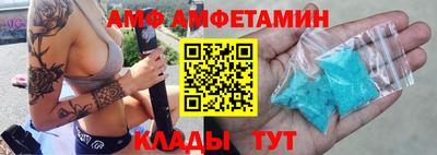 первитин Бузулук