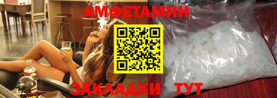 первитин Бузулук