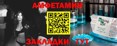 соль курить ск Бугуруслан