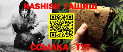 соль курить ск Бугуруслан