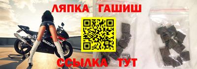 герыч Будённовск