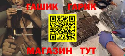 соль курить ск Бугуруслан