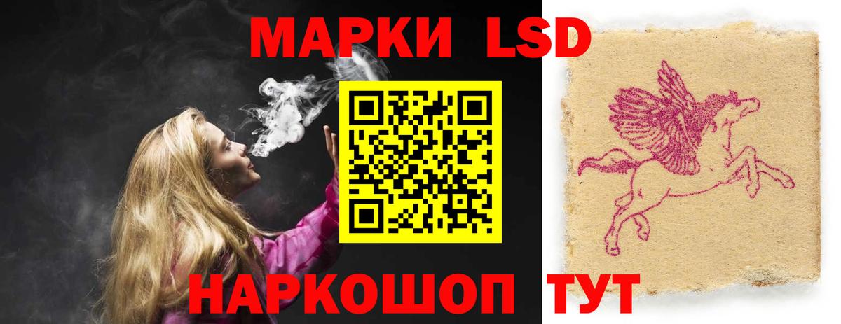 ЛСД экстази ecstasy  ОМГ ОМГ зеркало  Вход с VPN  Волгоград  ЛСД экстази кислота 