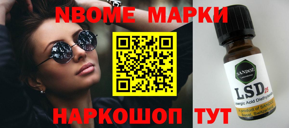 LSD-25 экстази кислота Волгоград
