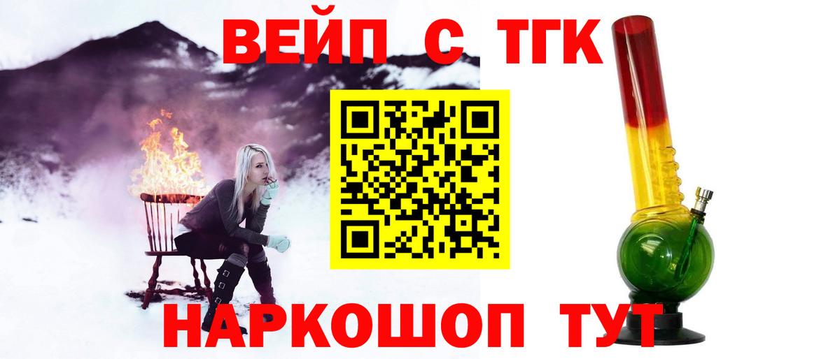 Дистиллят ТГК THC oil Волгоград