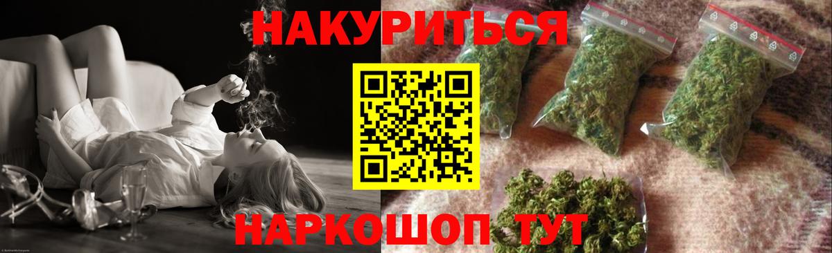 Волгоград  Бошки Шишки SATIVA & INDICA  Каннабис OG Kush  Марихуана SATIVA & INDICA  Конопля VHQ  Вход с VPN 